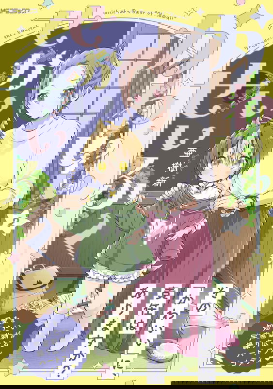 bg-image