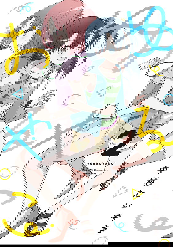 ◯◯ Yuri