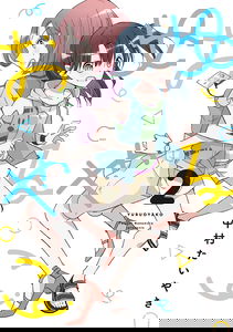 ◯◯ Yuri