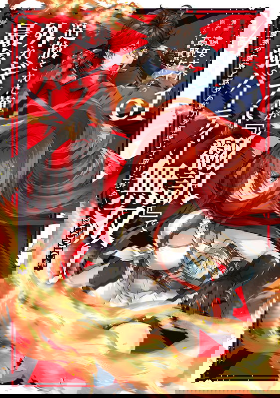 I, Who Was Banished, Am the Strongest Adventurer With the Off-The-Beaten-Path Gift of "Translator"! ~ Rising to the Top Making the Best Use of My Ability to Communicate With Demons!