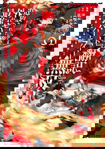 I, Who Was Banished, Am the Strongest Adventurer With the Off-The-Beaten-Path Gift of "Translator"! ~ Rising to the Top Making the Best Use of My Ability to Communicate With Demons!
