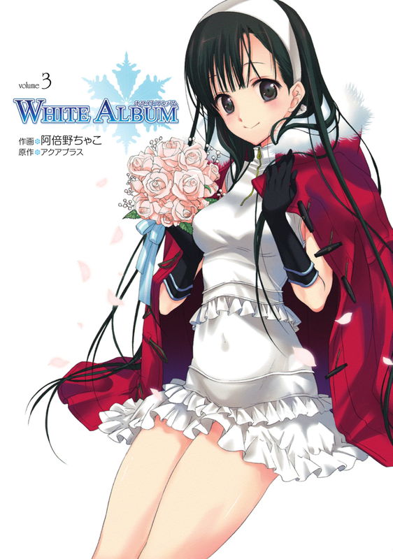 White Album (Chako Abeno)