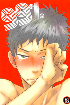 The Prince of Tennis - 99% (Doujinshi)