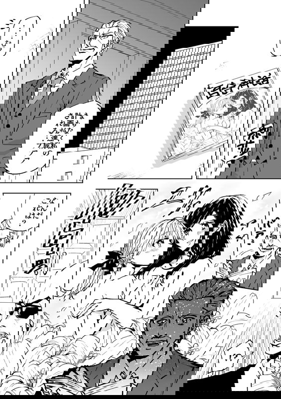 A Manga Where Yuri is Used as Terrorism