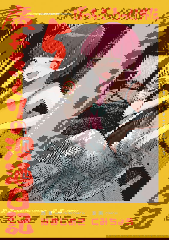 bg-image
