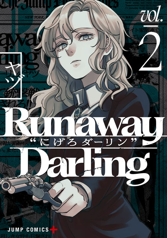 Runaway Darling