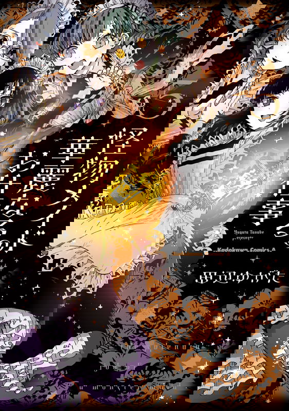 bg-image