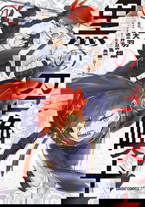 The Black Summoner