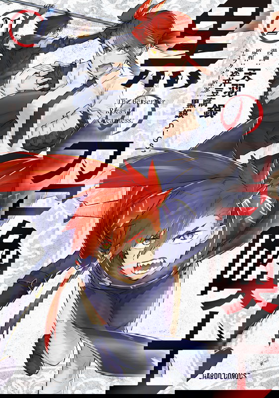 bg-image