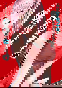 Jimoto no Ijimekko-tachi ni Shikaeshi Shiyou to Shitara, Betsu no Tatakai ga Hajimatta.