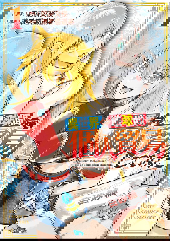 bg-image
