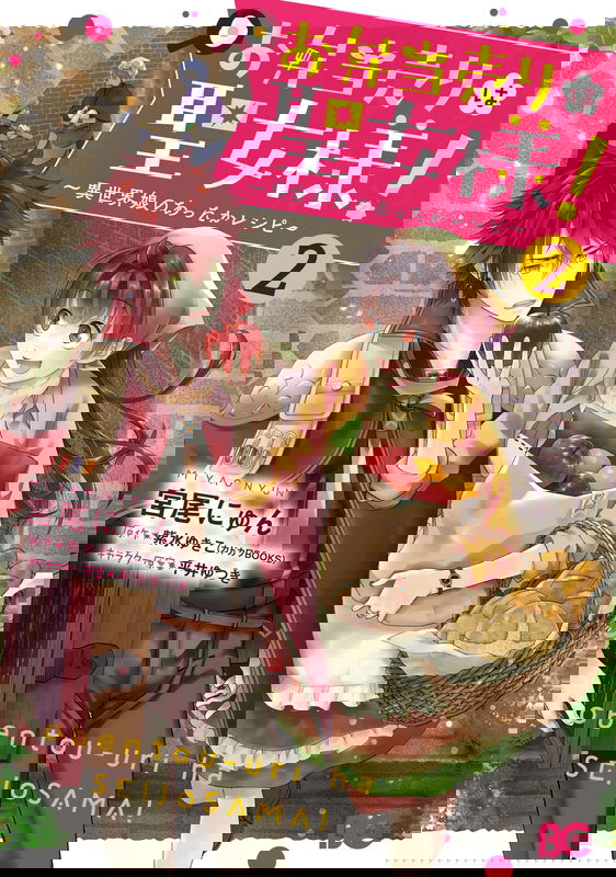 bg-image