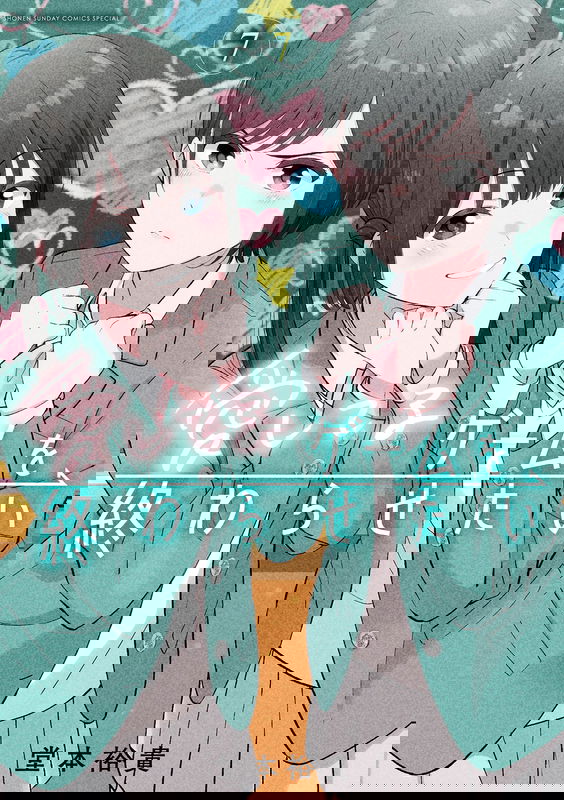 bg-image