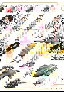 Alien 9 - Emulators