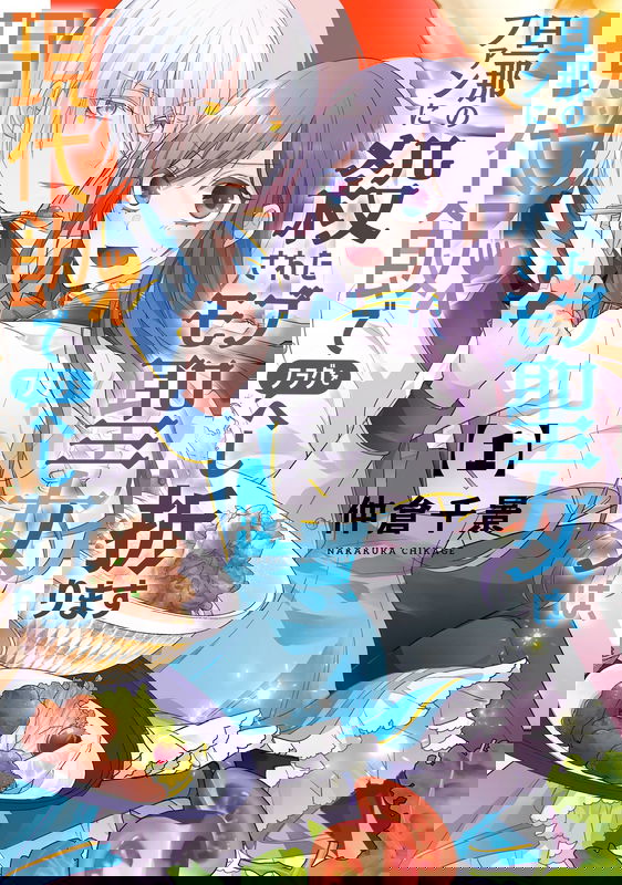 bg-image