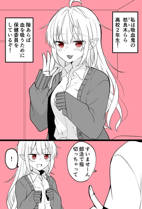 bg-image