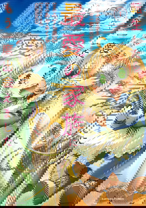 bg-image