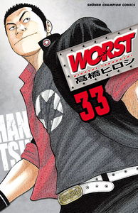 Worst (Takahashi Hiroshi)