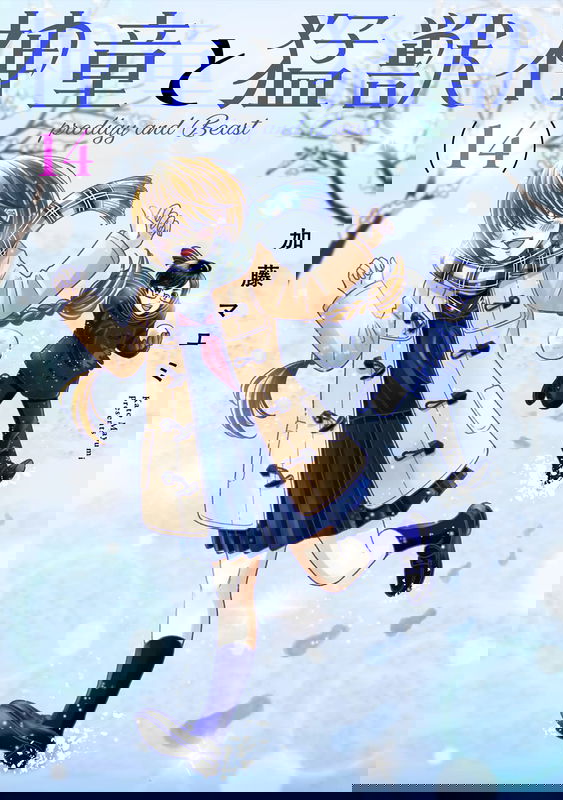 bg-image