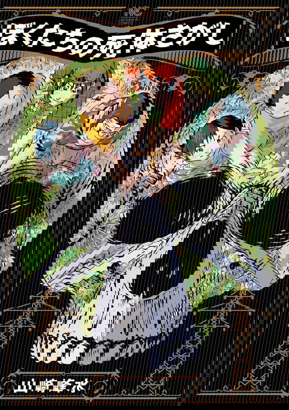 bg-image