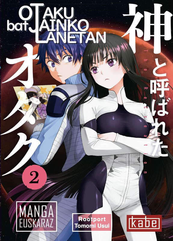 The Otaku Called God