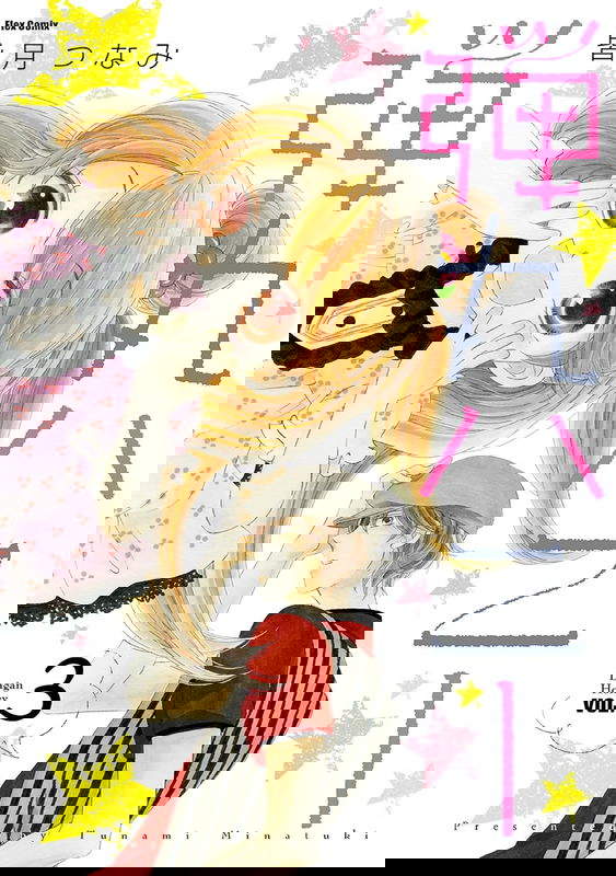 Bullet Honey