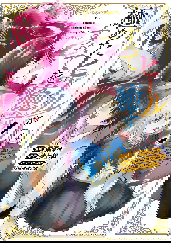 bg-image