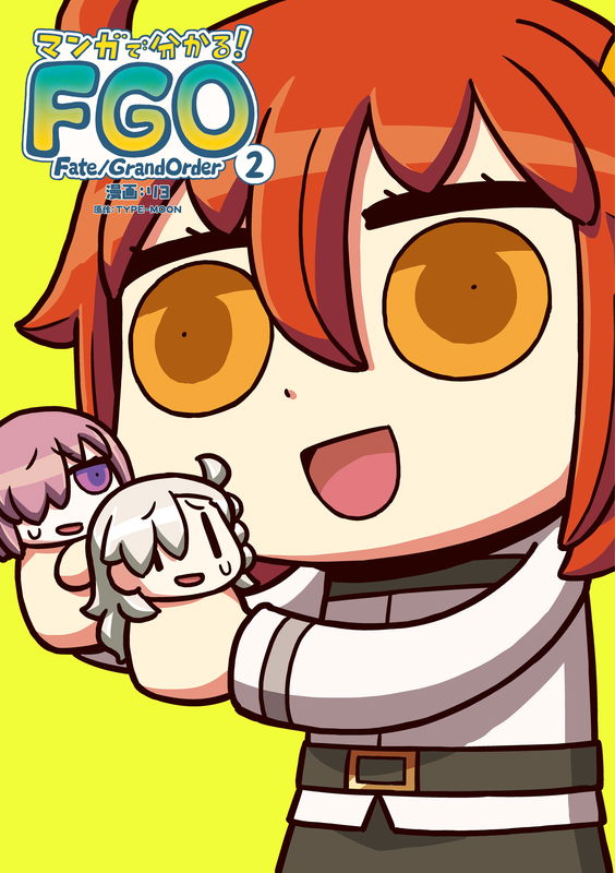 Learn More with Manga! FGO
