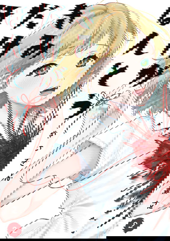 Kimi Dake ga Hontou