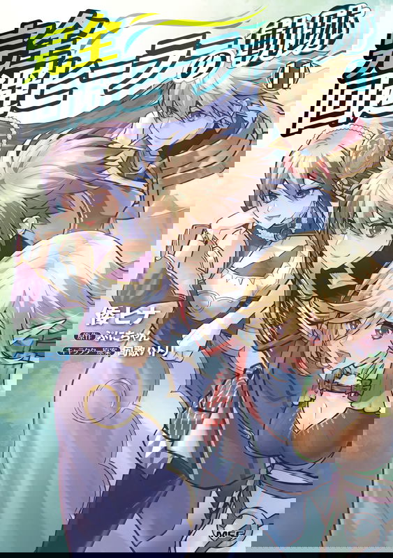 The Path of the Perfect Evasion Healer