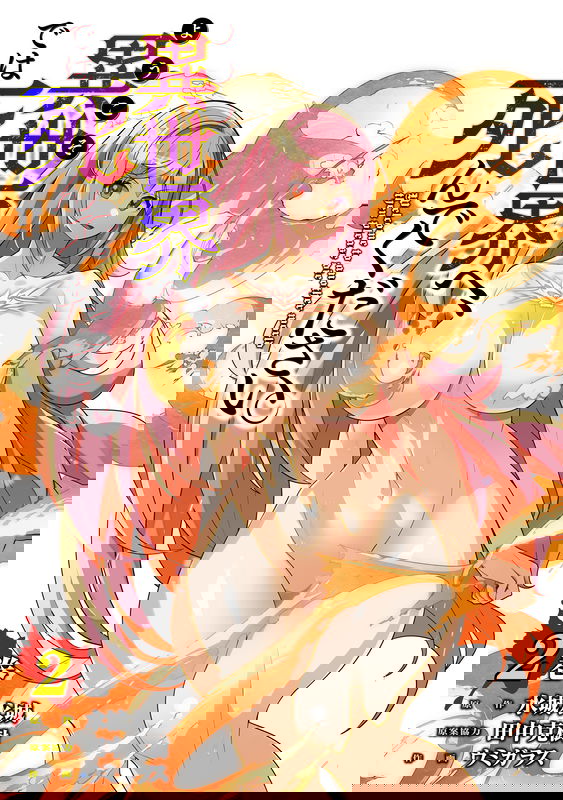 bg-image