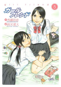 Girlfriend