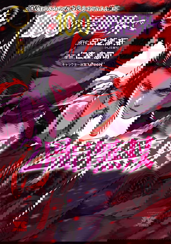 bg-image