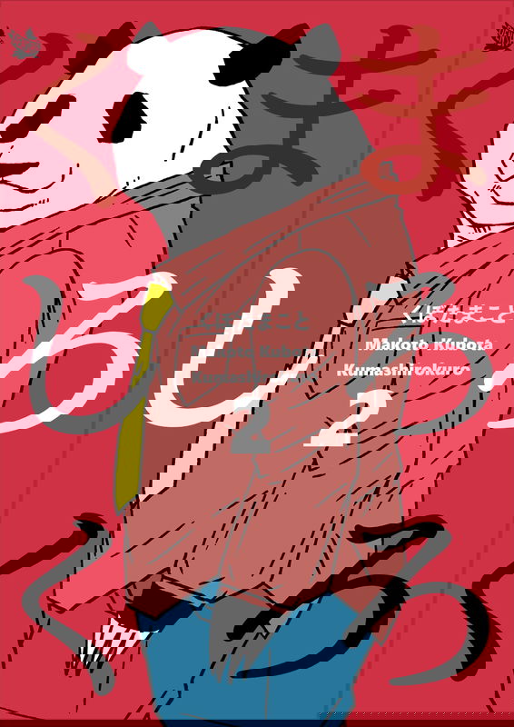 bg-image