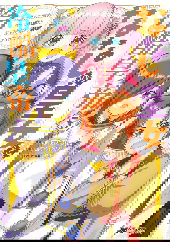 bg-image