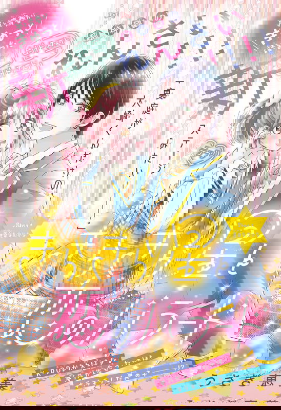 bg-image
