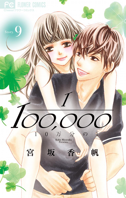 1/100,000
