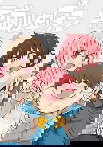 Heisei Shounen Dan