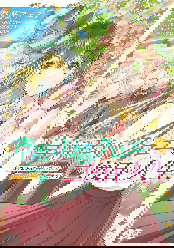 bg-image
