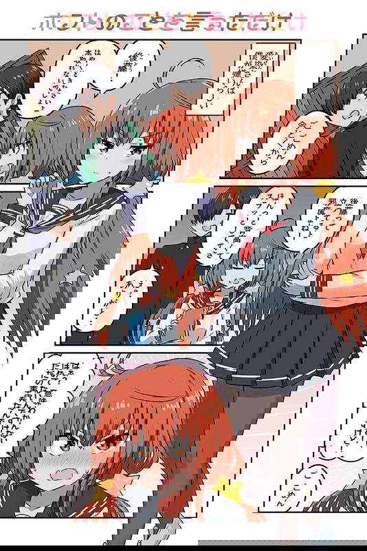Aizen-san Can't Be Honest!