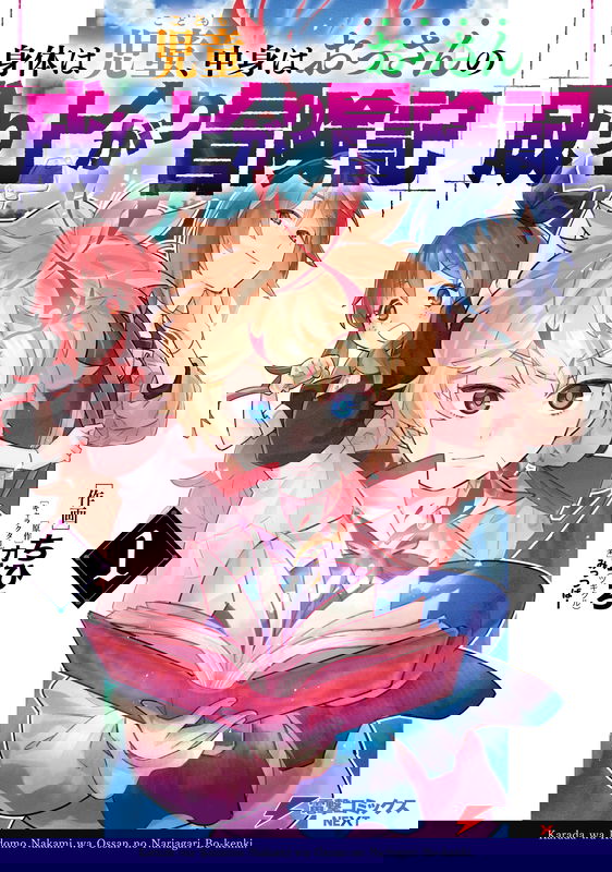 bg-image