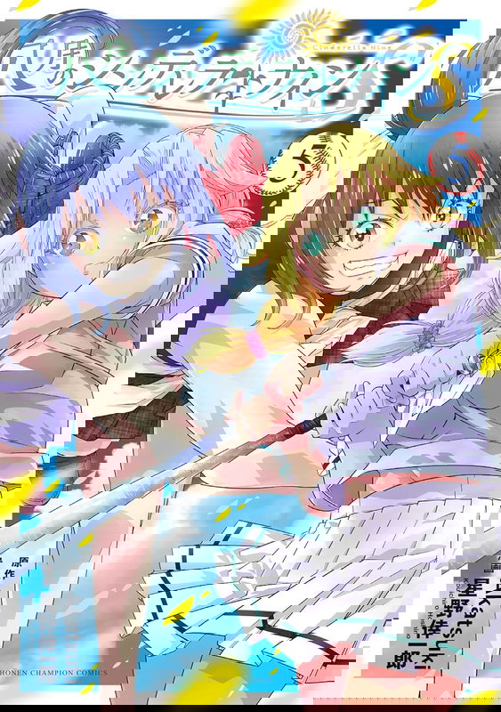 Hachigatsu no Cinderella Nine S