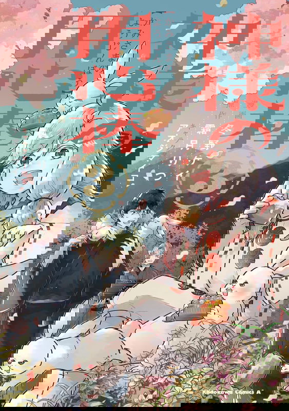 bg-image