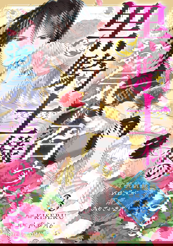 bg-image