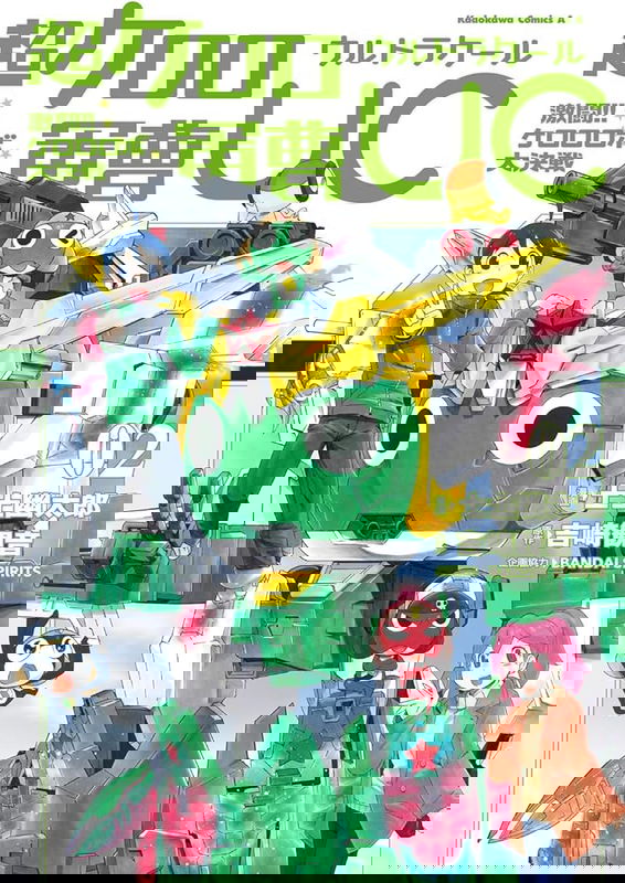 bg-image