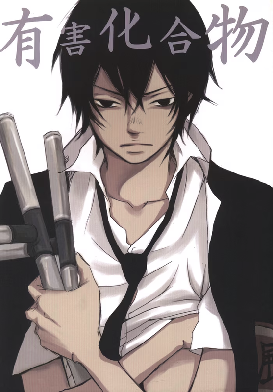 Katekyo Hitman Reborn! - Yuugai Kagoubutsu (Doujinshi)
