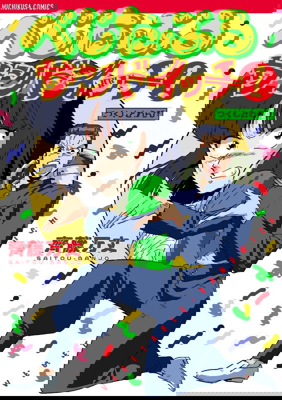 bg-image