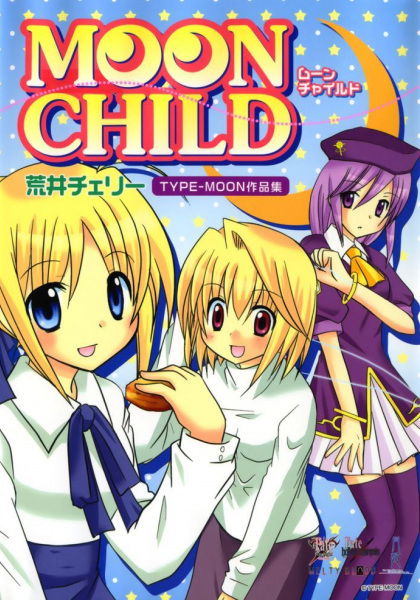 Moon Child TYPE-MOON Works
