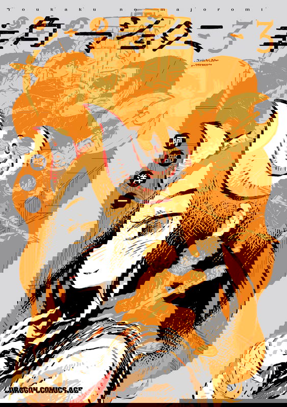 bg-image