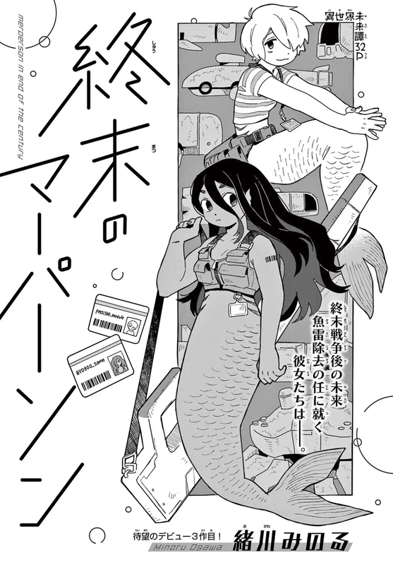 Merperson of the End